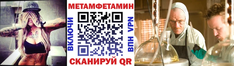 купить   Ковылкино  Амфетамин 98% 