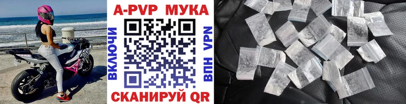 Alpha-PVP VHQ Ковылкино