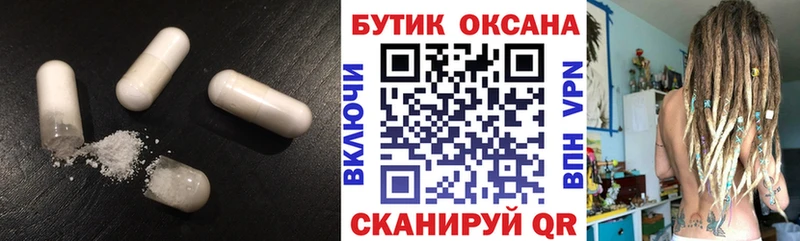 блэк спрут рабочий сайт  Ковылкино  БУТИРАТ бутик  где купить наркотик 