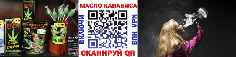 Печенье с ТГК конопля  закладка  Ковылкино 