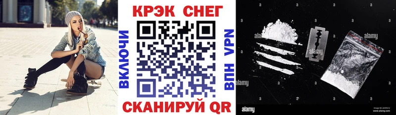 цена наркотик  Ковылкино  Кокаин VHQ 