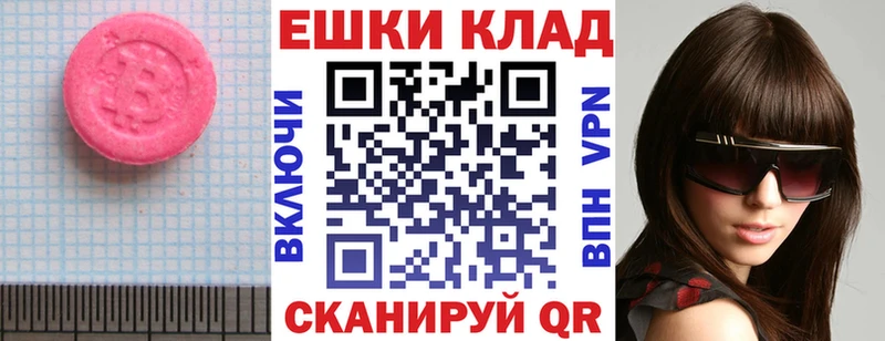 магазин    Ковылкино  ЭКСТАЗИ бентли 