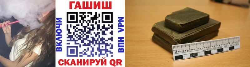 ГАШ индика сатива  hydra маркетплейс  Ковылкино 