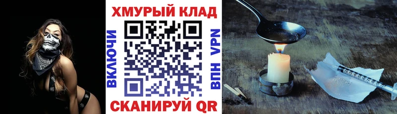 ГЕРОИН VHQ Ковылкино