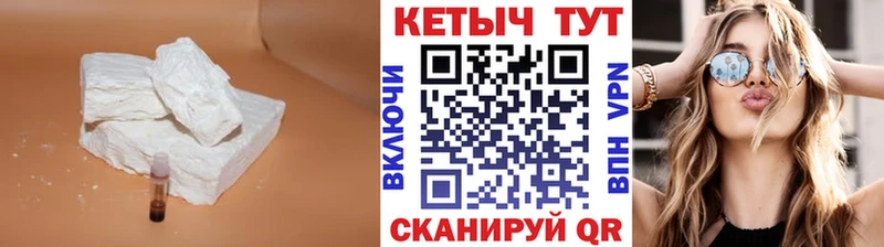 КЕТАМИН ketamine  блэк спрут ССЫЛКА  Ковылкино 