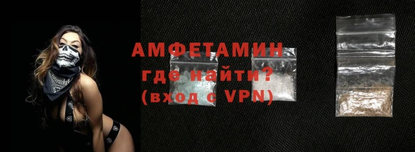 мефедрон Верея