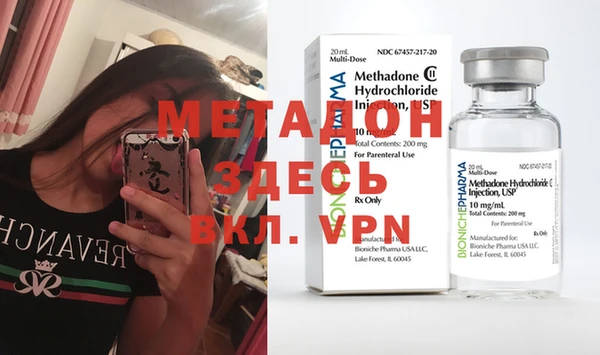 гидра Верхний Тагил