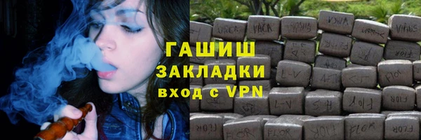 ALPHA PVP Верхнеуральск