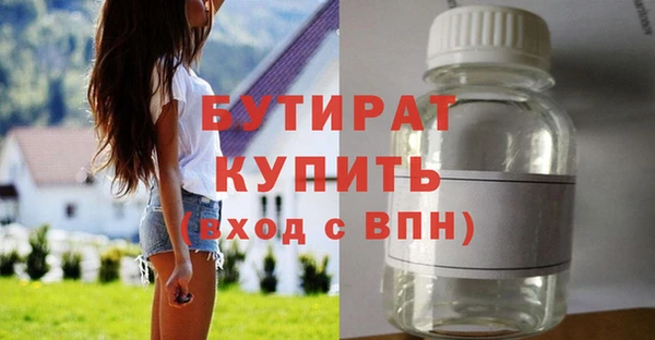 дживик Бугульма