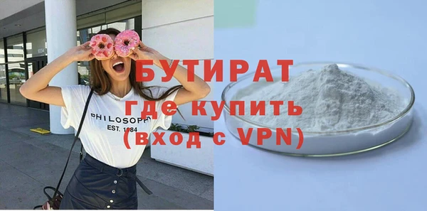 ALPHA PVP Верхнеуральск