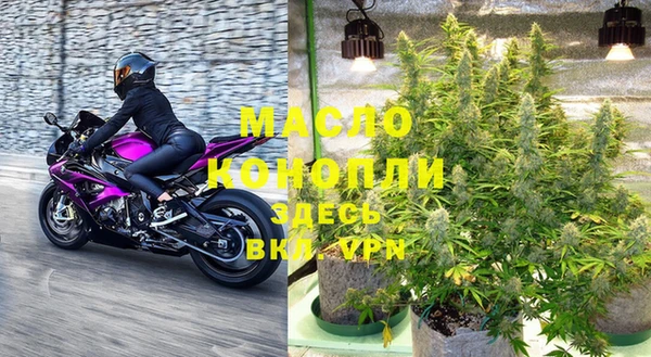 мефедрон Верея