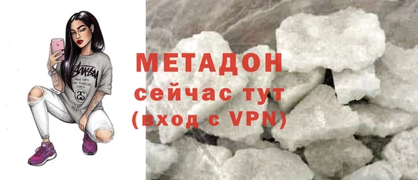 мефедрон Верея