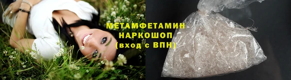 ALPHA PVP Верхнеуральск