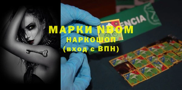 ALPHA PVP Верхнеуральск