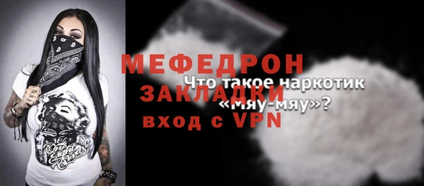 Альфа ПВП Бородино