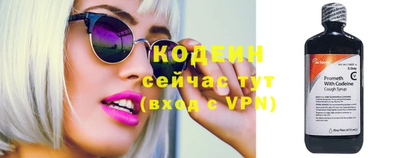 мефедрон Верея