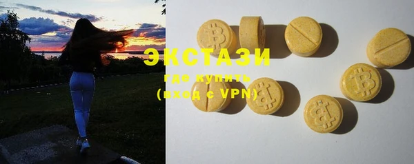 мефедрон Верея