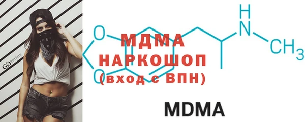 mdpv Сосновоборск