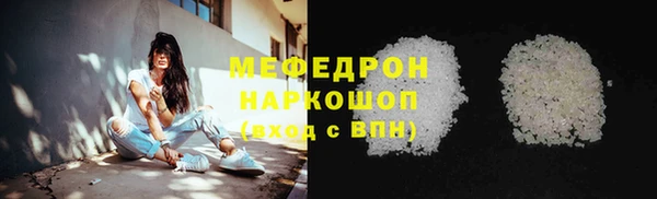 мефедрон Верея