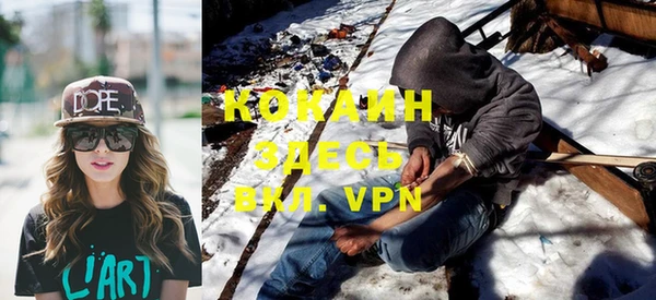 ALPHA PVP Верхнеуральск
