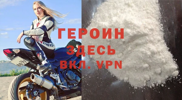 гидра Верхний Тагил