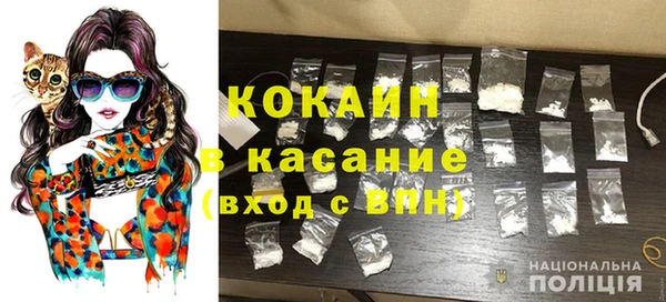 ALPHA PVP Верхнеуральск