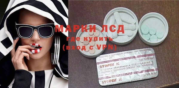 ALPHA PVP Верхнеуральск