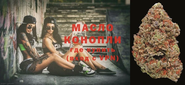 мефедрон Верея