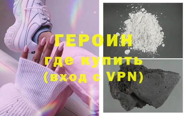 гидра Верхний Тагил