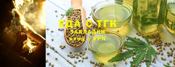 мефедрон Верея