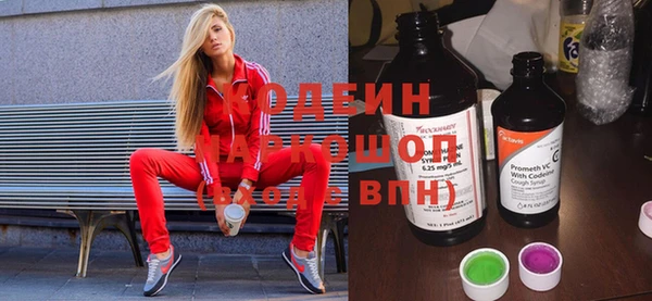 винт Бронницы