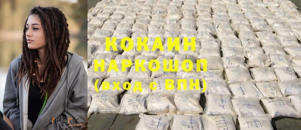 ALPHA PVP Верхнеуральск
