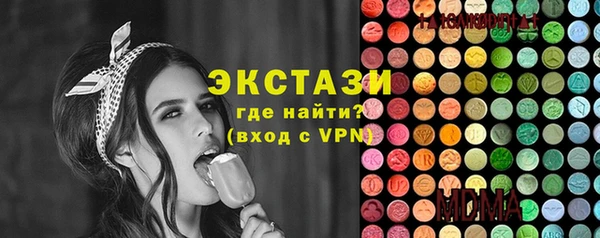 ALPHA PVP Верхнеуральск