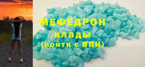 ALPHA PVP Верхнеуральск