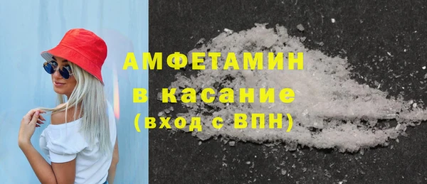 мефедрон Верея