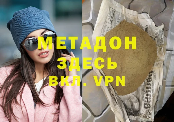 мефедрон Верея