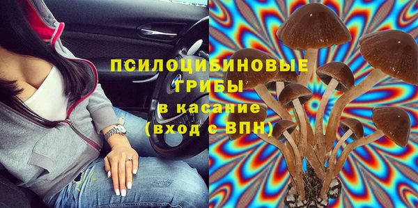 ALPHA PVP Верхнеуральск