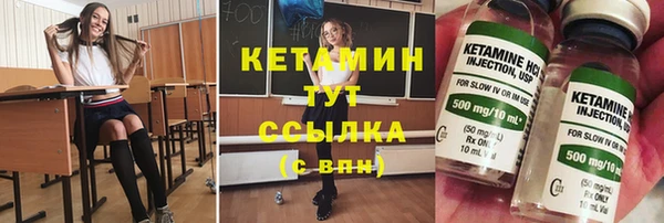 ALPHA PVP Верхнеуральск