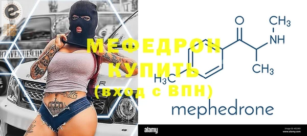 гидра Верхний Тагил