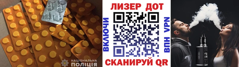 Лсд 25 экстази кислота  Ковылкино 