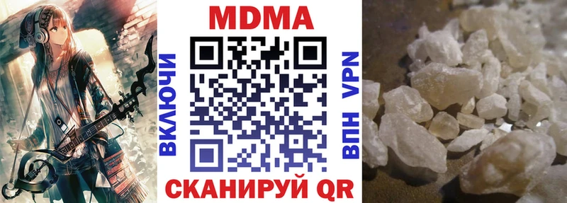 МДМА VHQ  закладка  площадка состав  Ковылкино 