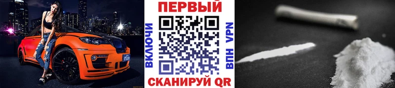 Первитин Methamphetamine Ковылкино