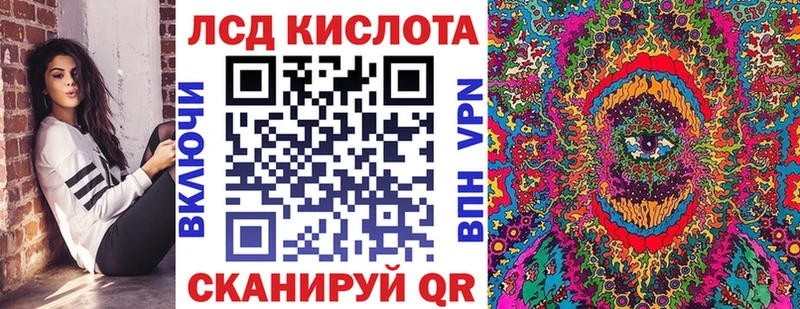 Марки NBOMe 1,8мг  купить   Ковылкино 
