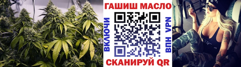 ТГК THC oil  купить наркотики сайты  Ковылкино 